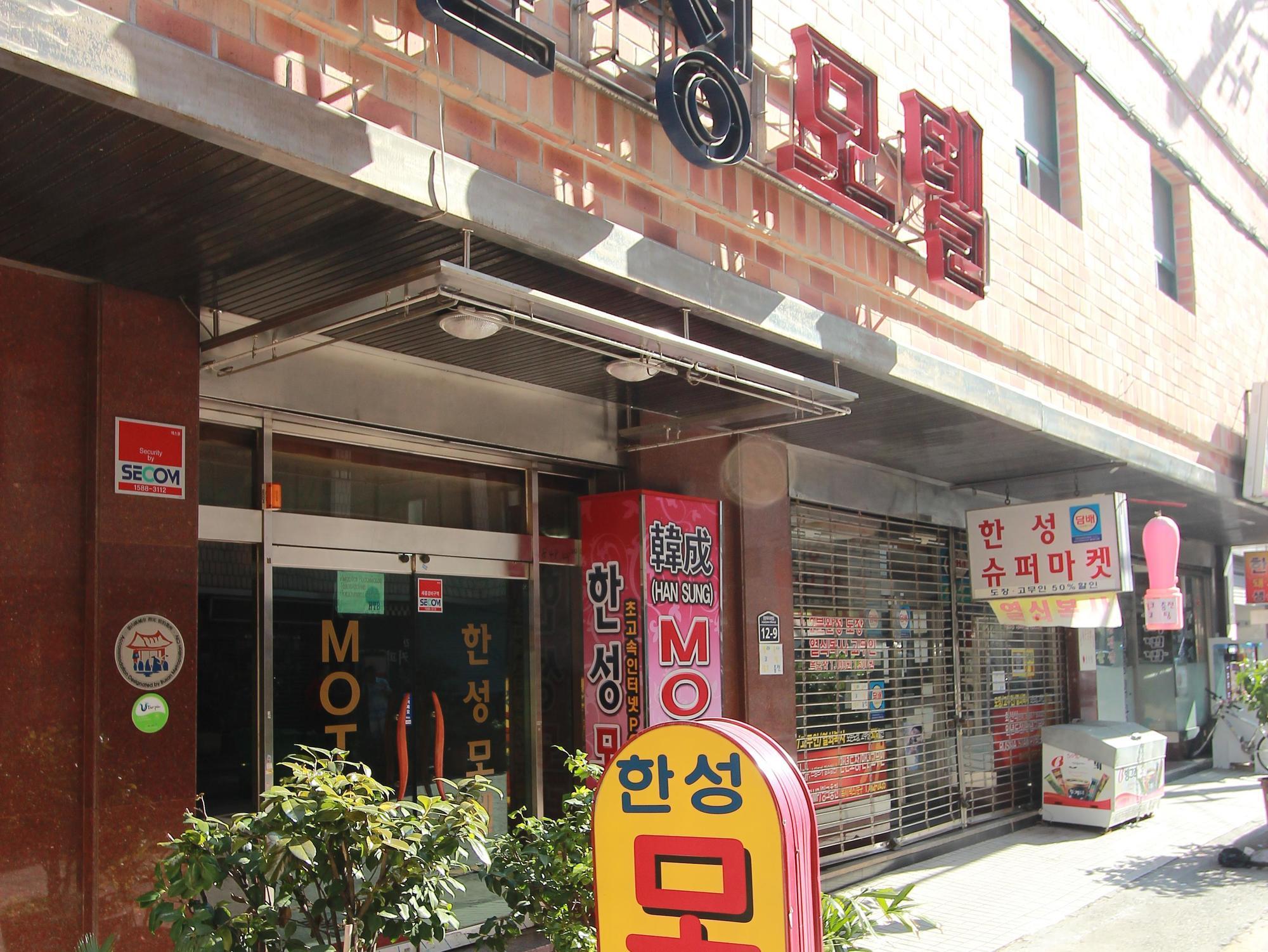 Business Hotel Busan Station Eksteriør bilde